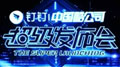 Showpower׈lᔌ