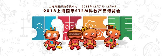 2018ϺHSTEMƽ̮a(chn)Ʒ[STEMƽ_