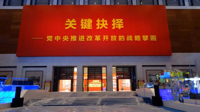 z·ҕX(ju)cףĸ_(ki)40AĴġĹ¡Ԫչ(xing)ڇ(gu)Ҳ^ʽչ