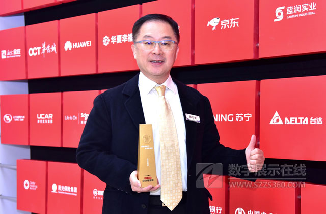 臺達榮獲 “2017-2018受尊敬企業”獎 落實節能減碳 共創綠色未來獲肯定