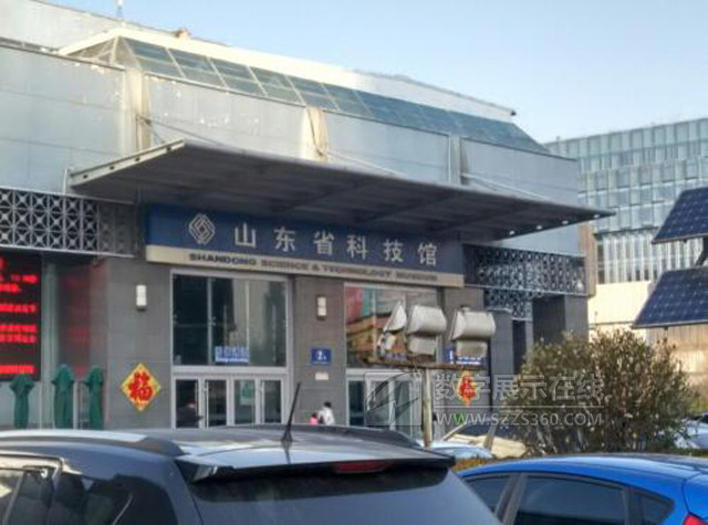 山東省科技館新館開建 球幕/巨幕/4D影院齊聚