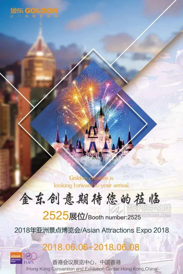 2018޾c(din)[(hu) |(chung)չλ\WR