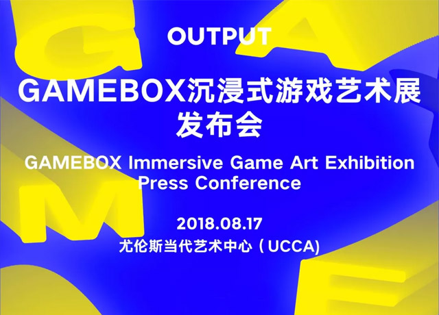 GAMEBOXʽΑˇgչϺվ_Ļ
