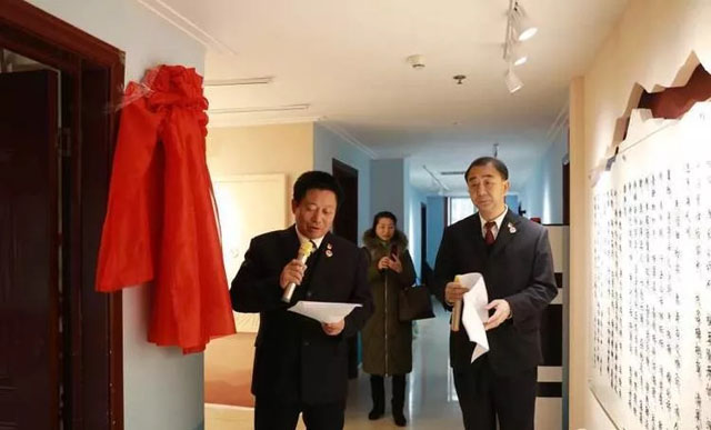 信陽人民檢察院舉行院史館開館舉行儀式