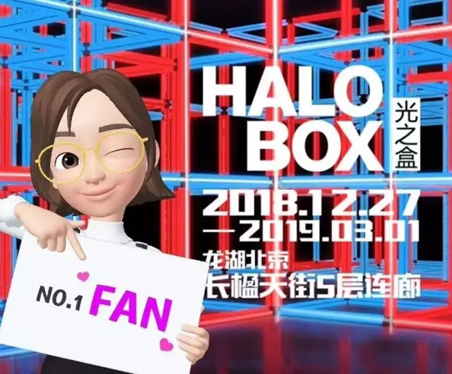 ýwˇg(sh)չ|F(xin)(j)POP-UP늊ʘ(l)չHALOBOX֮