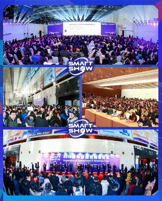 Smart Show 2019չ(hu)c(din)(x)(ji)״ι