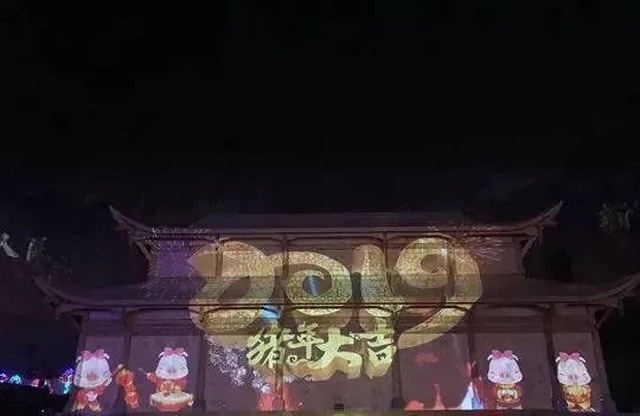 榮縣大佛文化燈會精彩佛文化4D光影秀
