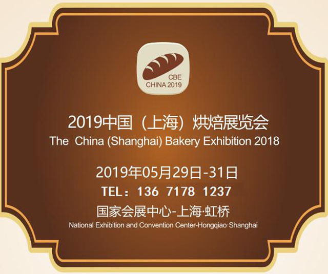 2019Ϻ(gu)H決չ 決ʢ(hu)ۼϺ