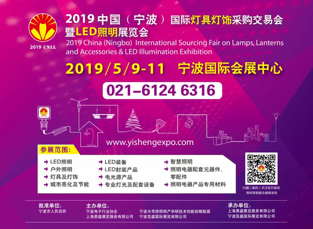 2019(gu)HչӋ(j)r(sh)3 ʢՈ(qng)