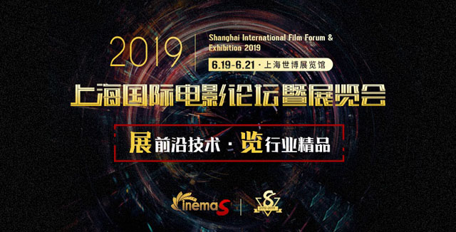 ʶԪCinemaS2019KճʬF