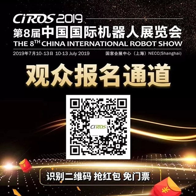 CIROS2019_չڼ҂Ԓ댦f