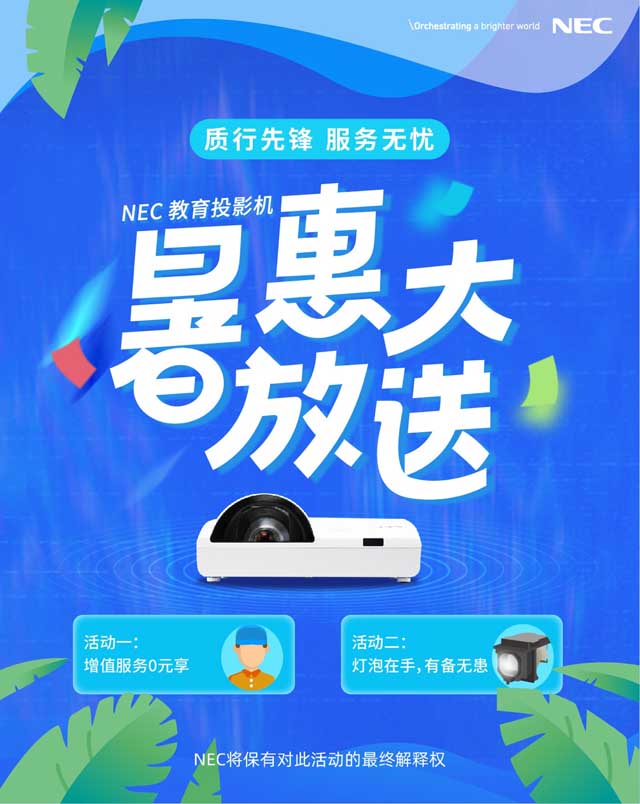 ҪͶӰC(j)NECM(fi) || (sh)ޣȵȵã