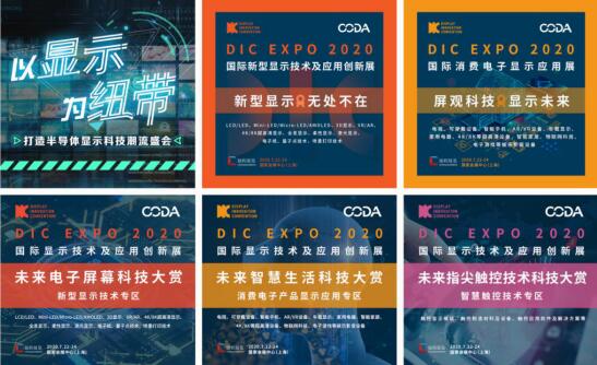 DIC EXPO(gu)H@ʾչؼs(zhun)} | (zhn)ߡ(f)a(chn)@ʾ(dng)