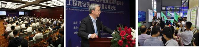 歡迎參加“中國科技第一展”——第二十二屆中國國際高新技術(shù)成果交易會建筑科技創(chuàng)新展