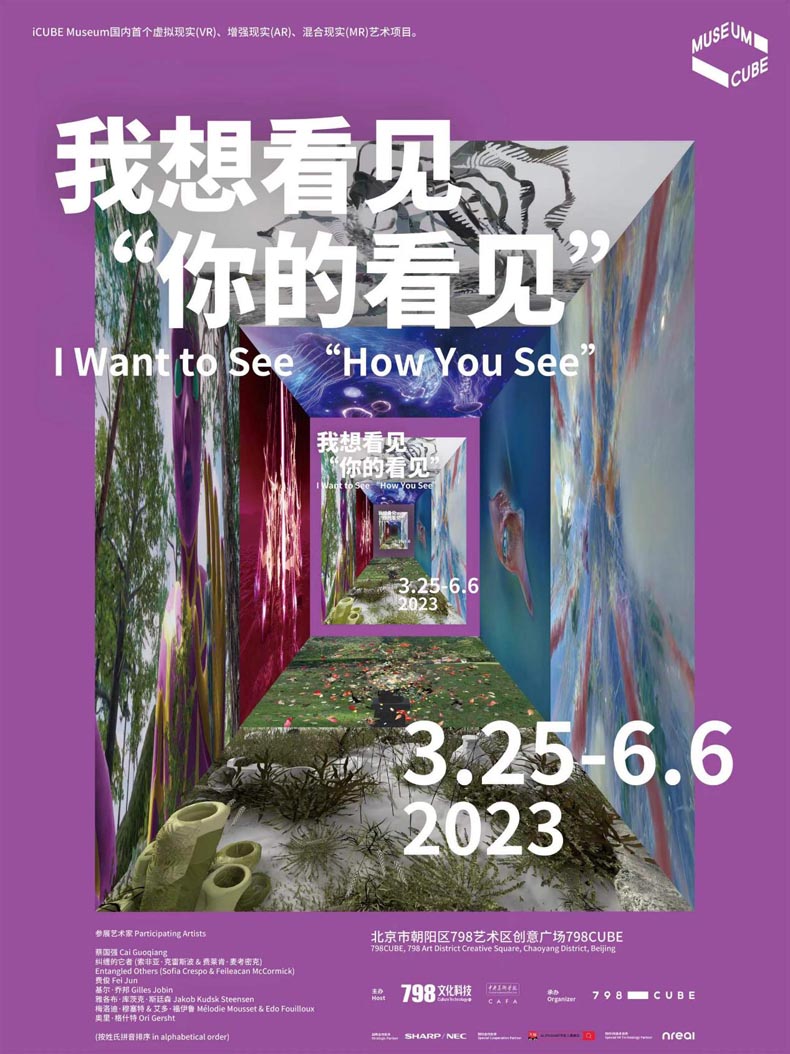 ýwˇg(sh):SHARP/NEC̽(sh)ˇg(sh)¾ 798CUBEչĻ
