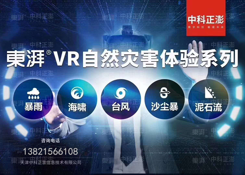 пϢg޹˾|VRݹ-Wվ