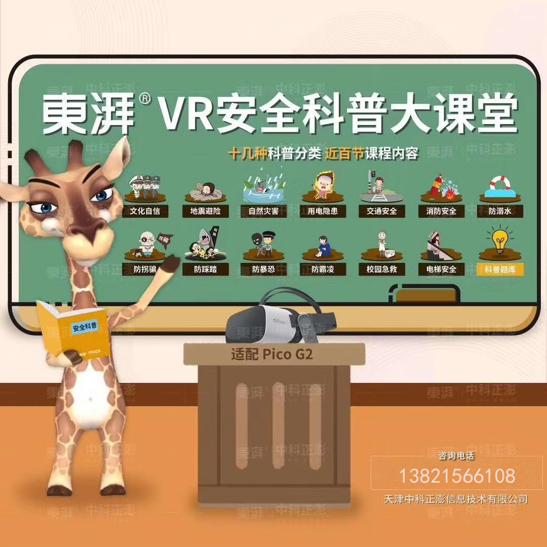 пϢg޹˾|VRݹ-Wվ