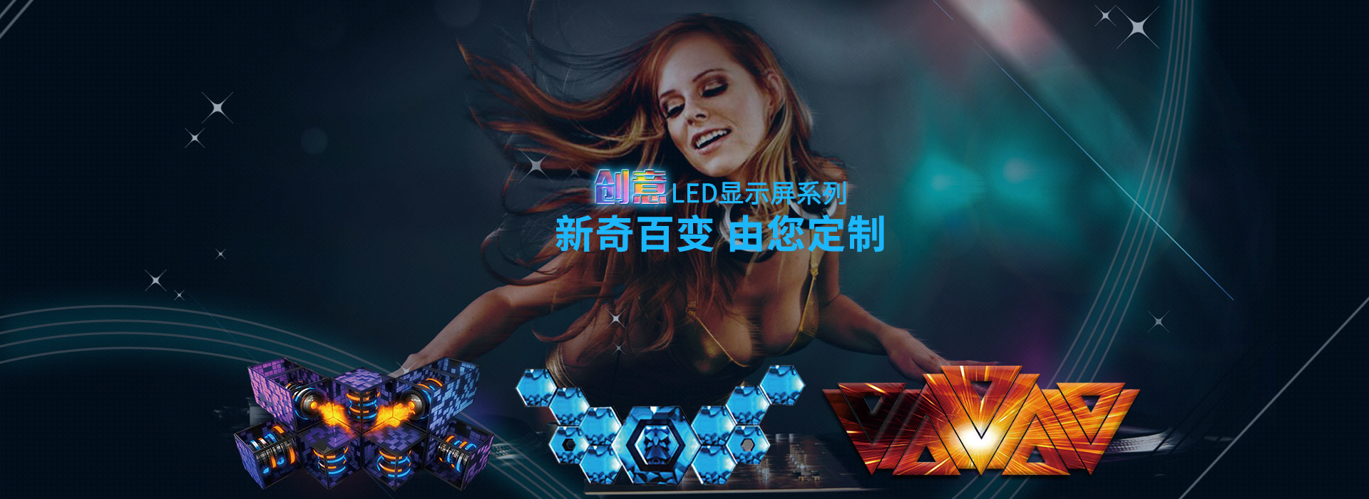 βʳƼ޹˾|LED@ʾ-W(wng)վ