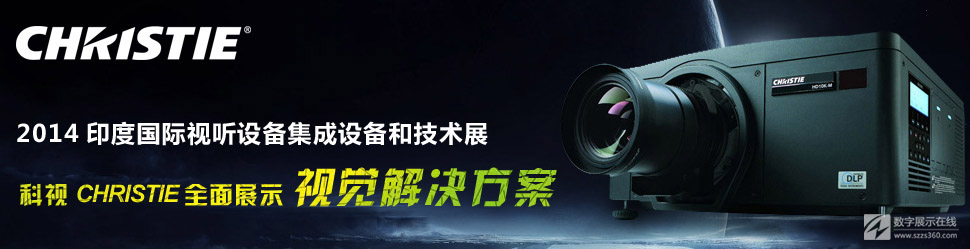 2014ӡȇHҕ O伯OͼgչҕCHRISTIEȫչʾҕXQ