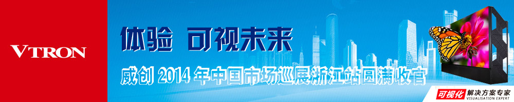 w(yn).ҕδ(li)-(chung)2014Ї(gu)Ј(chng)Ѳչ㽭վAMչ