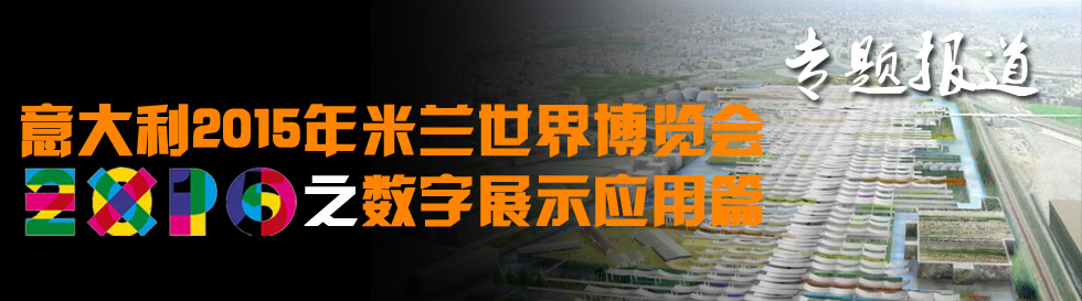 2015m粩[֮չʾƪ