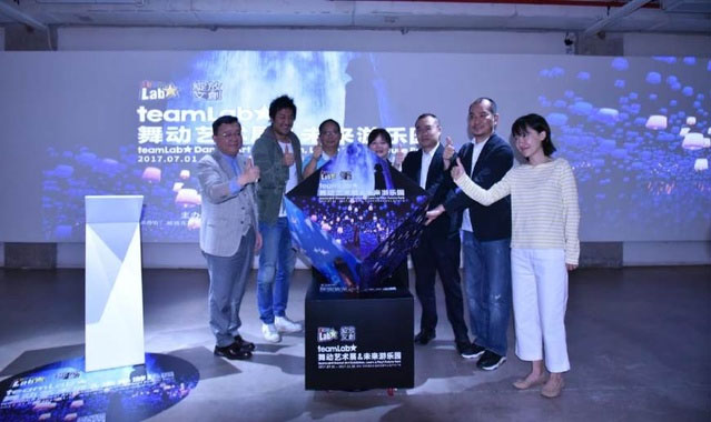 MƼˇg(sh)܌W(xu)ڵteamLab