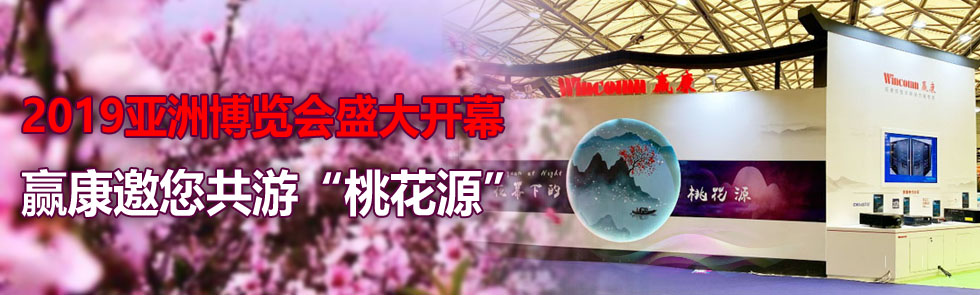 2019޲[ʢ_ĻAΡһԴ 