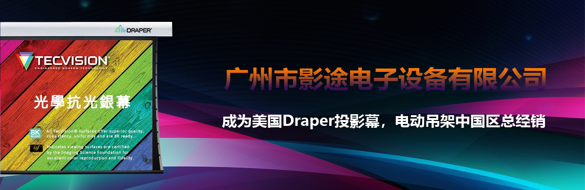 VӰ;O޹˾ɞDraperͶӰĻ늄ӵЇ^N