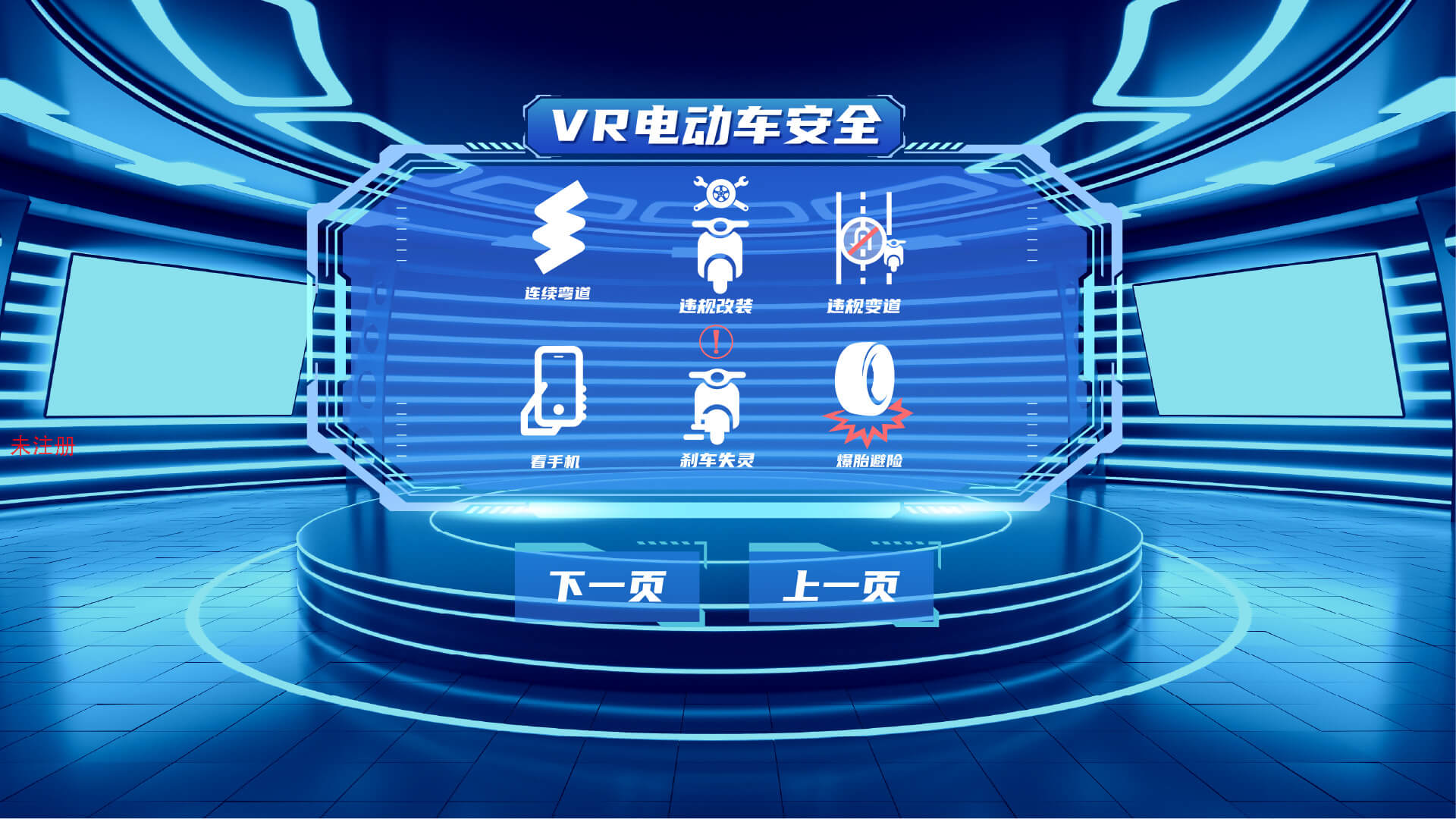 <a href=http://www.rykjsms.com/vr/ target=_blank>VR</a>늄܇ȫ{ϵy
