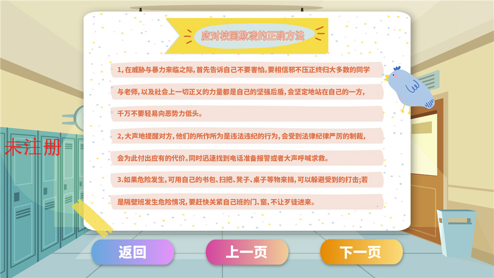 У@谲ȫϵy(tng)