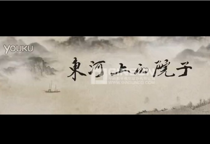 今尚影視動畫 Film Animation