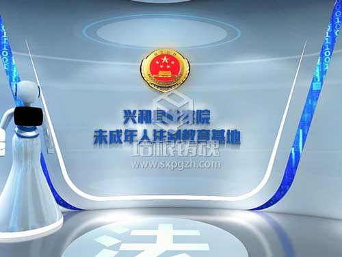 中小學(xué)法制實踐教育基地施工價格-防疫應(yīng)急科普科普基地