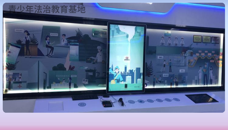 青少年法治實(shí)踐教育基地-中小學(xué)法制實(shí)踐教育基地定制開(kāi)發(fā)