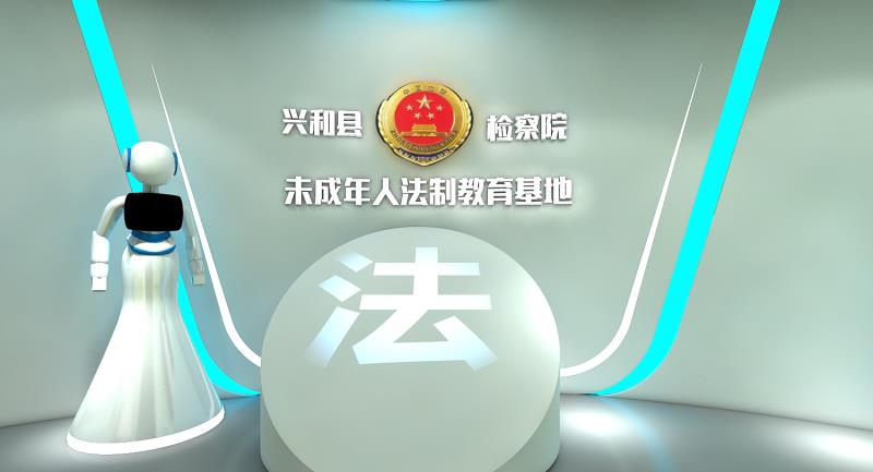中小學法制實踐教育基地-中小學法制實踐教育基地定制開發