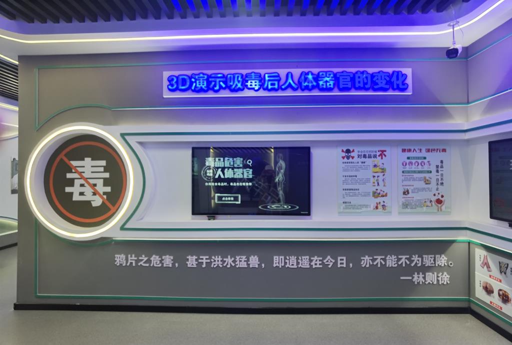 法治實踐教育基地-中小學法制實踐教育基地設計公司
