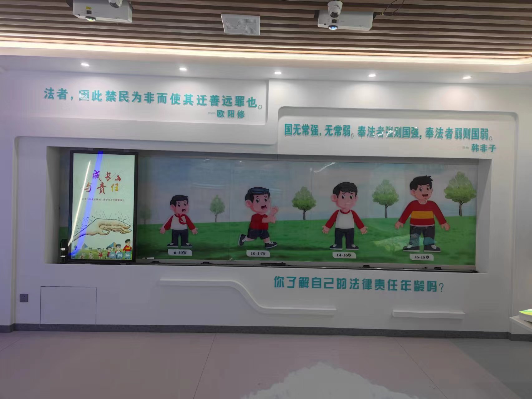 法治實(shí)踐教育基地-校園法制實(shí)踐教育基地解決方案
