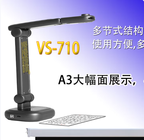 VS-710 Lչʾx
