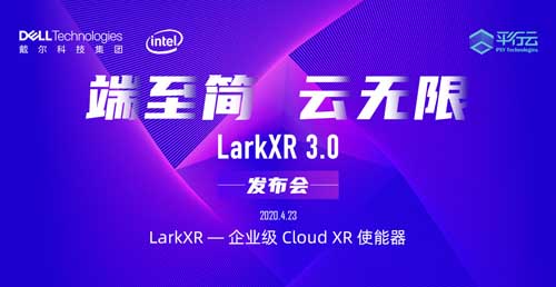 ƟoޡLarkXR 3.0 Ʒl(f)